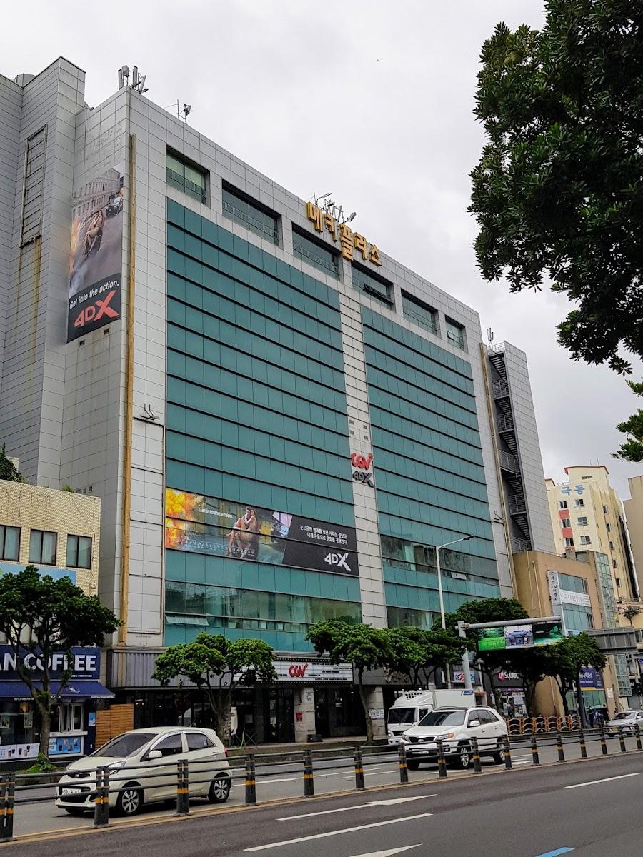 CGV 제주