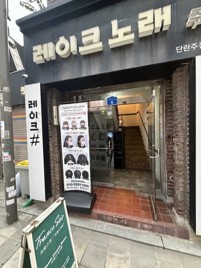 프랑스와