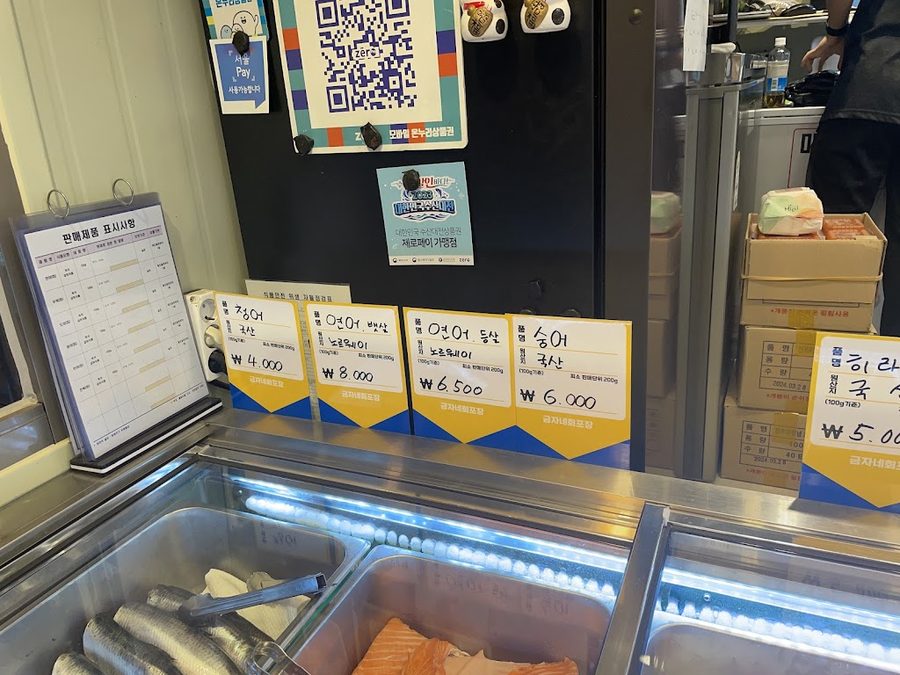 금자네 회포장