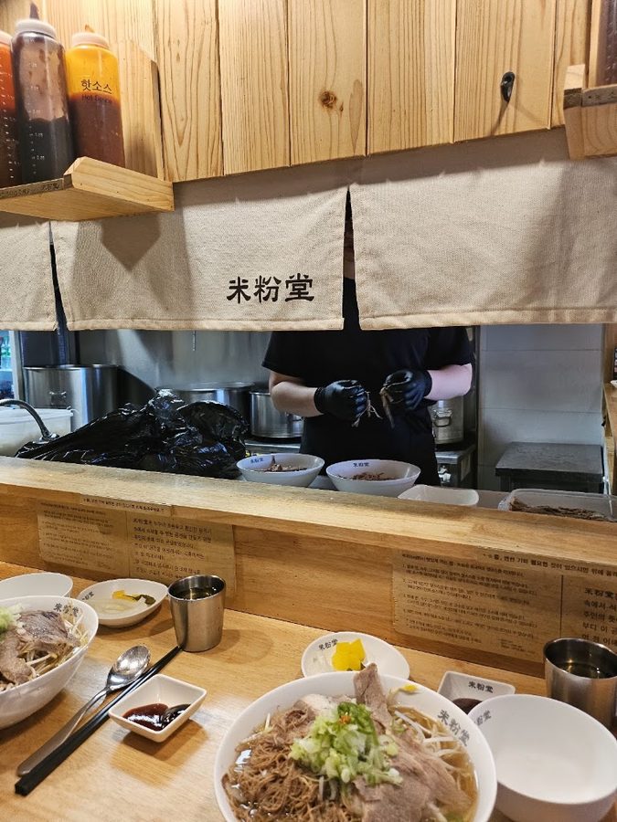 미분당
