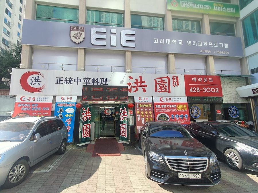 Hong-Won