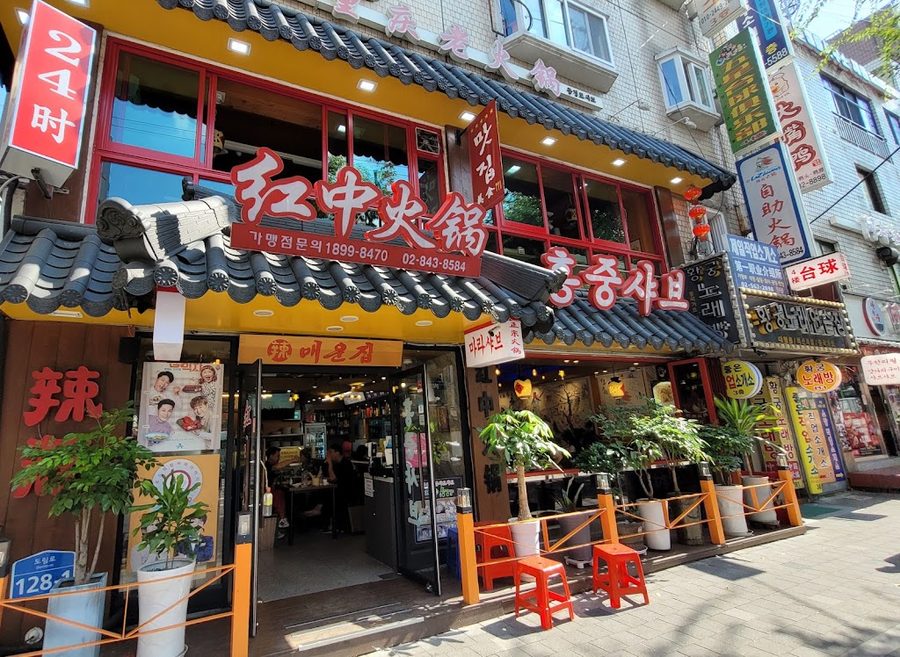 Hongjung Shabu Buffet