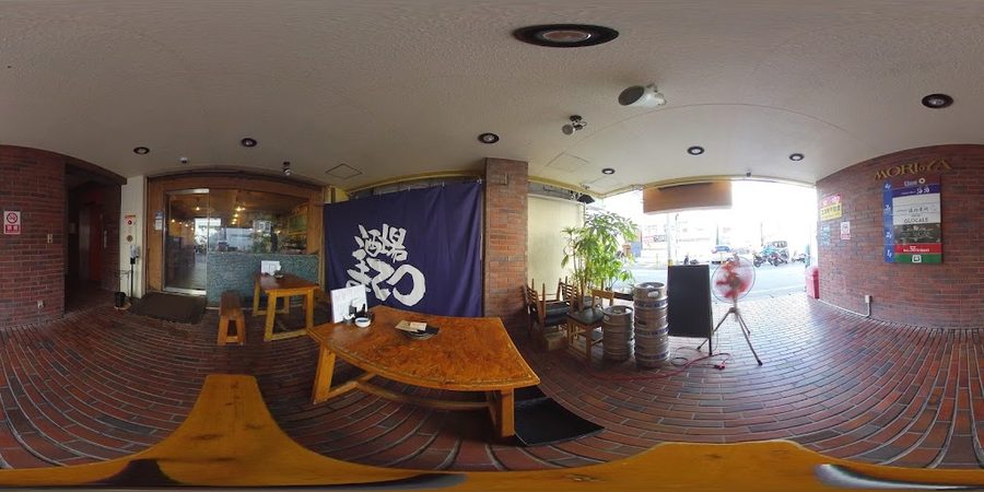 Bar Matetsu Kumoji