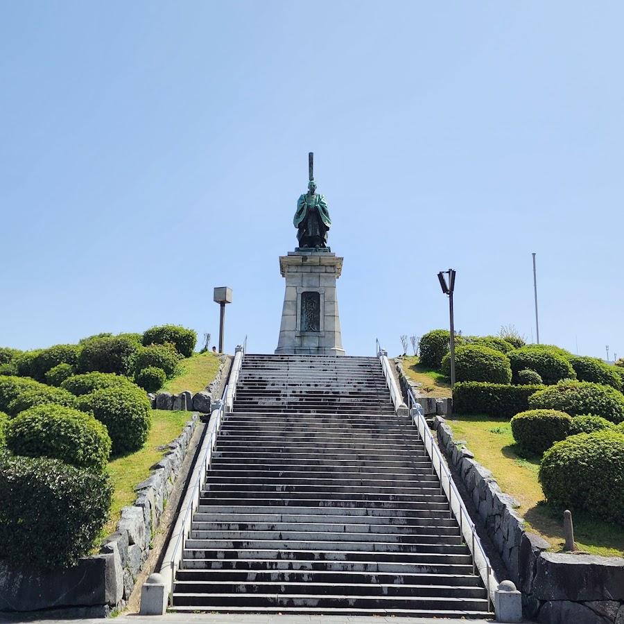 東公園