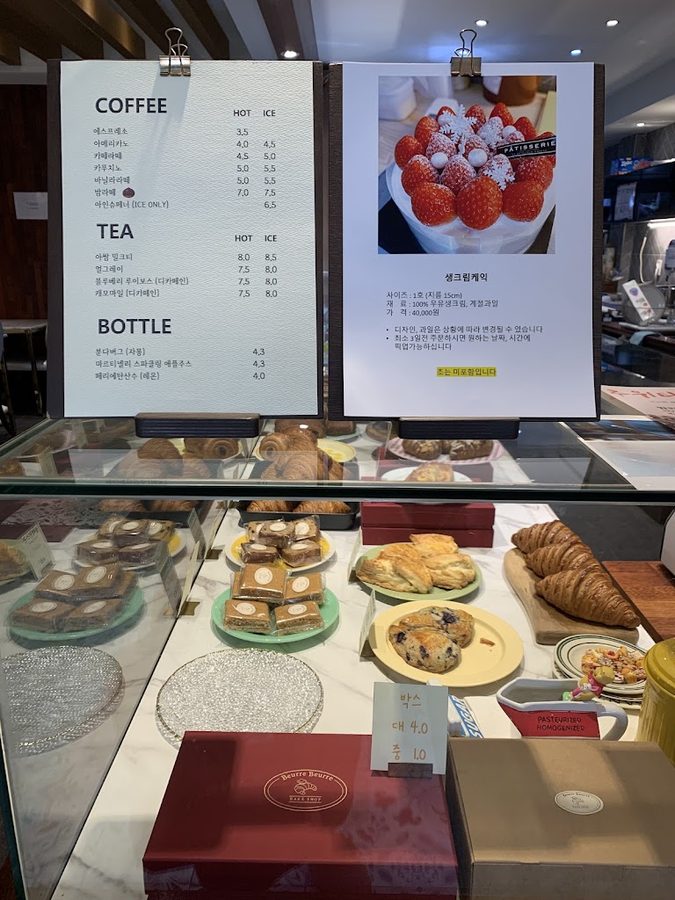 Berbere Bake Shop