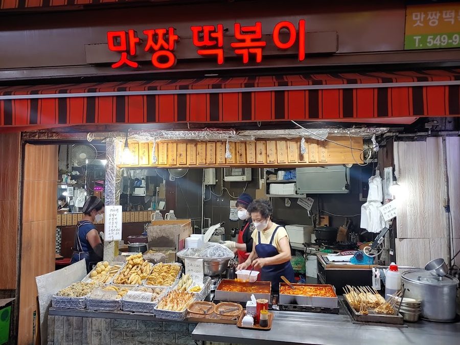 Matjjang Tteokbokki