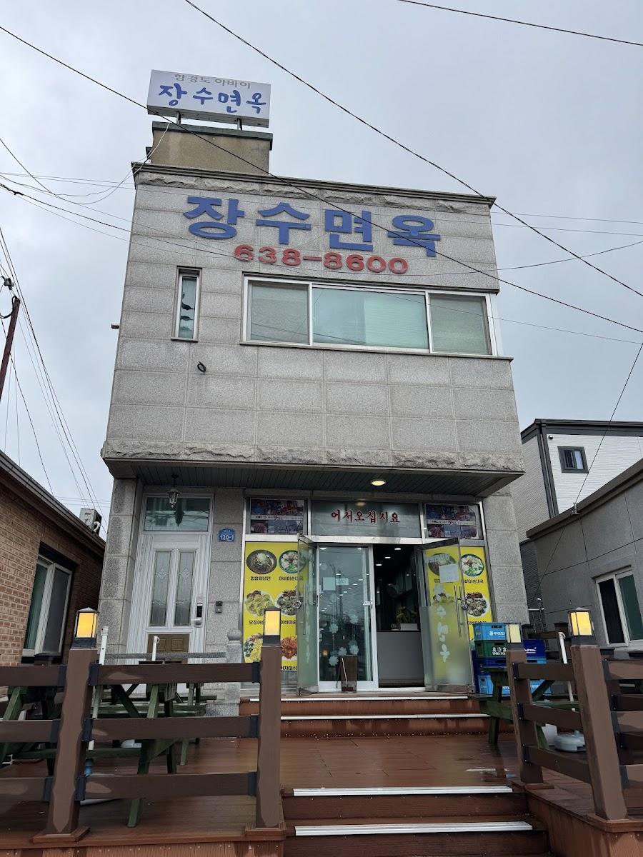 チャンス ミョノク