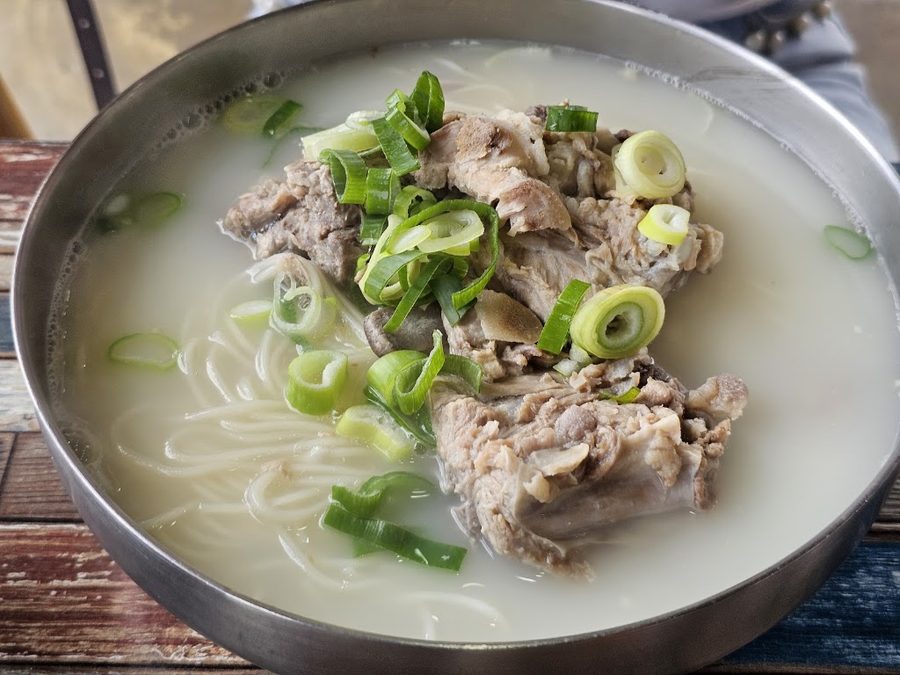 Keungil