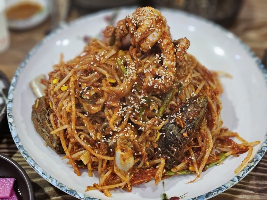 신고집해물찜