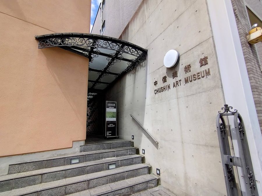Jusin Museum of Art