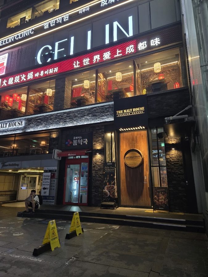 더몰트하우스 강남역점
