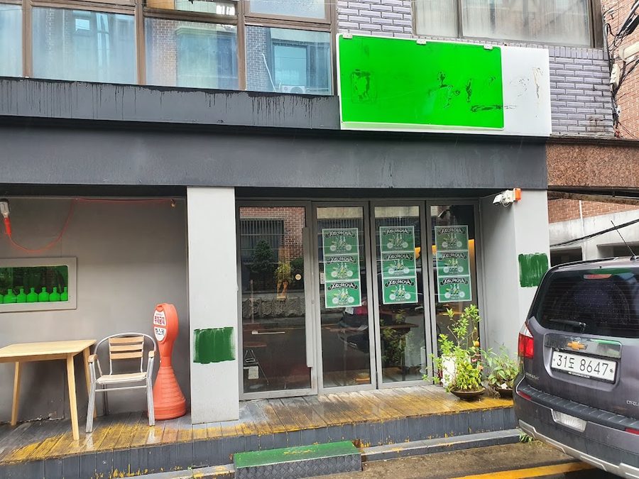 Kojacha