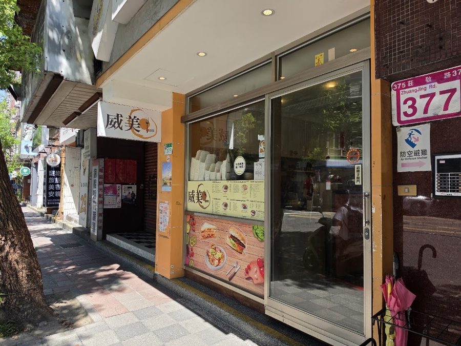 Wei Mei Breakfast Restaurant