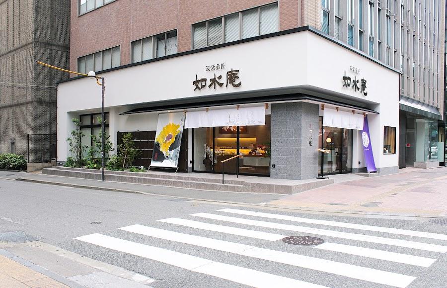 如水庵 博多駅前本店
