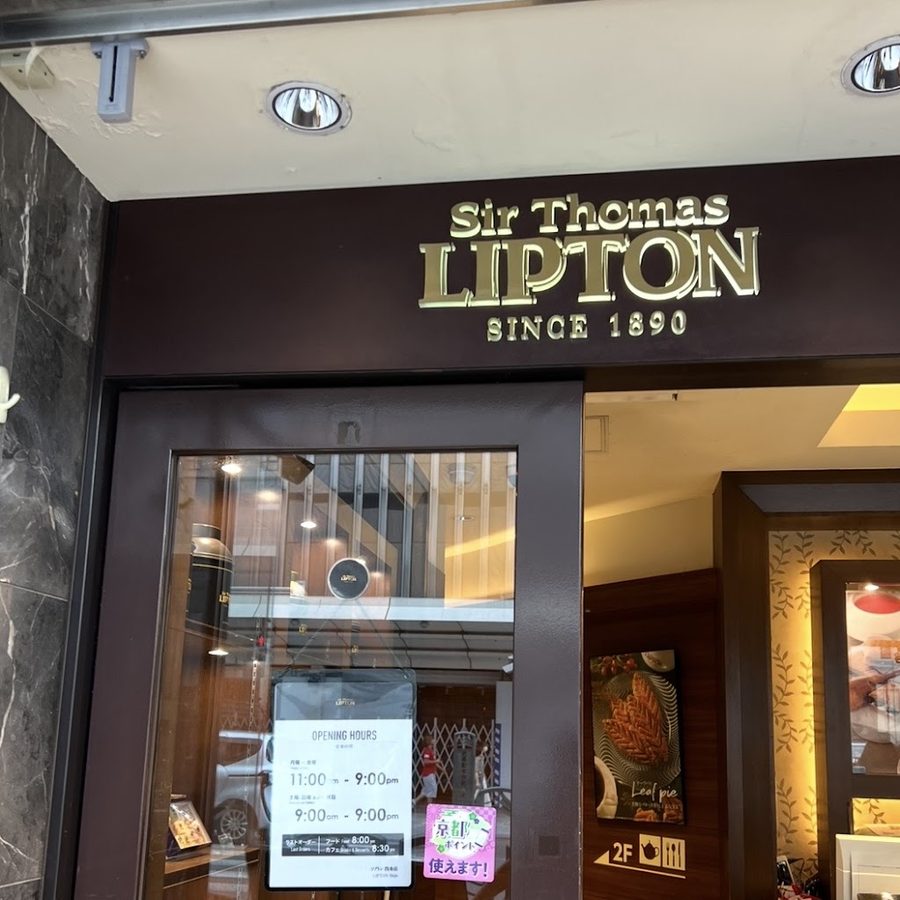 Sir Thomas Lipton - Shijo