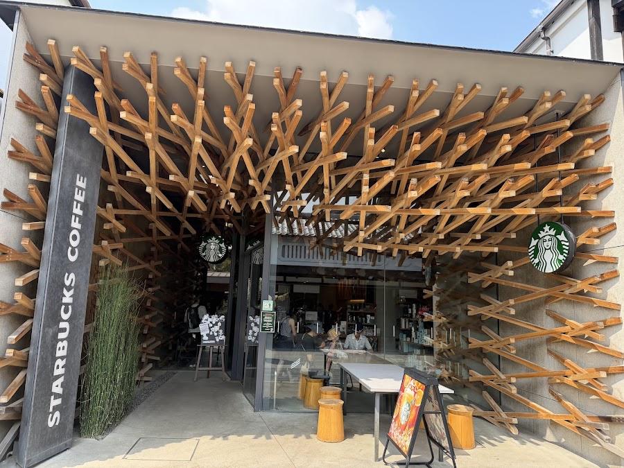 Starbucks Coffee - Dazaifu Tenmangu Shrine Omotesando