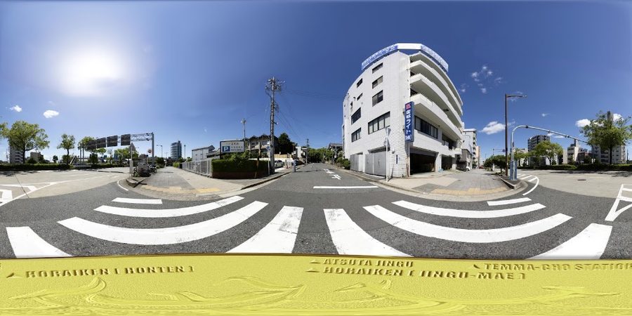 あつた蓬莱軒 神宮店