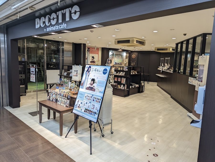 Animate Cafe Ikebukuro