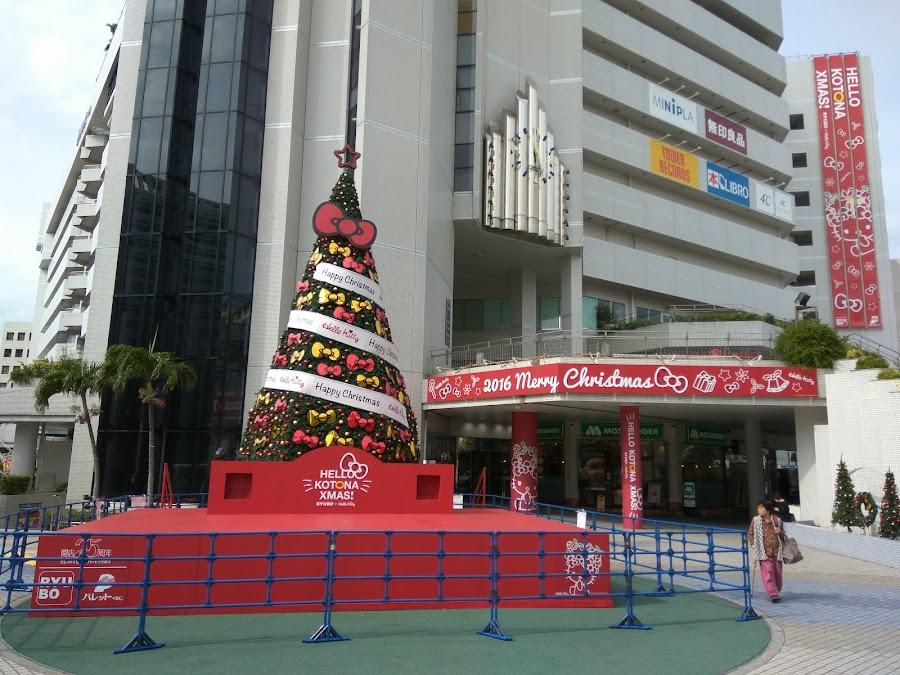 RYUBO Department Store