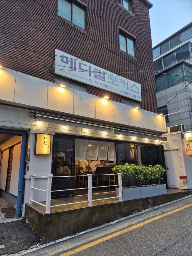 모요