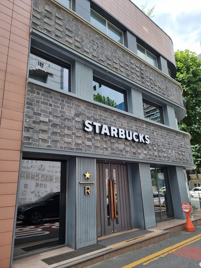 스타벅스 대전중앙로 점