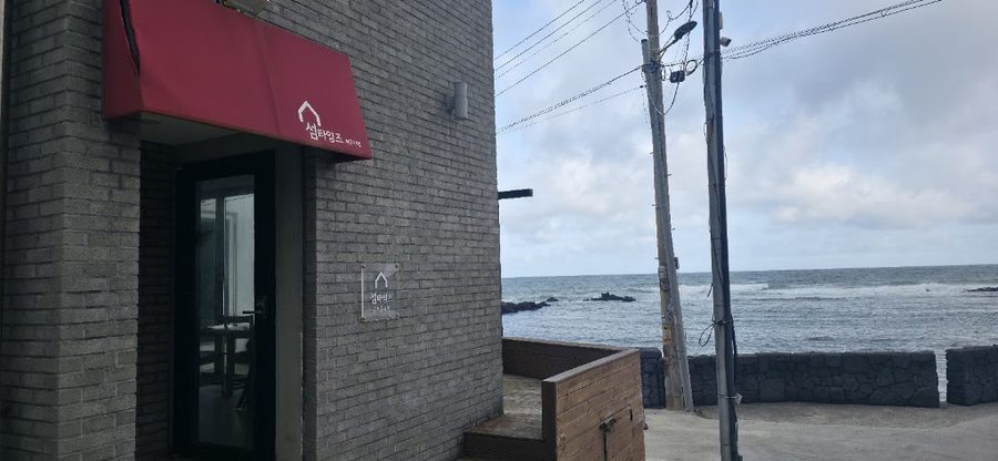 제주올레로펜션