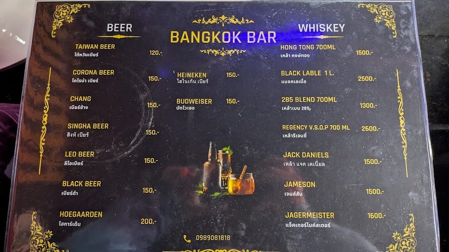 Bangkok Bar