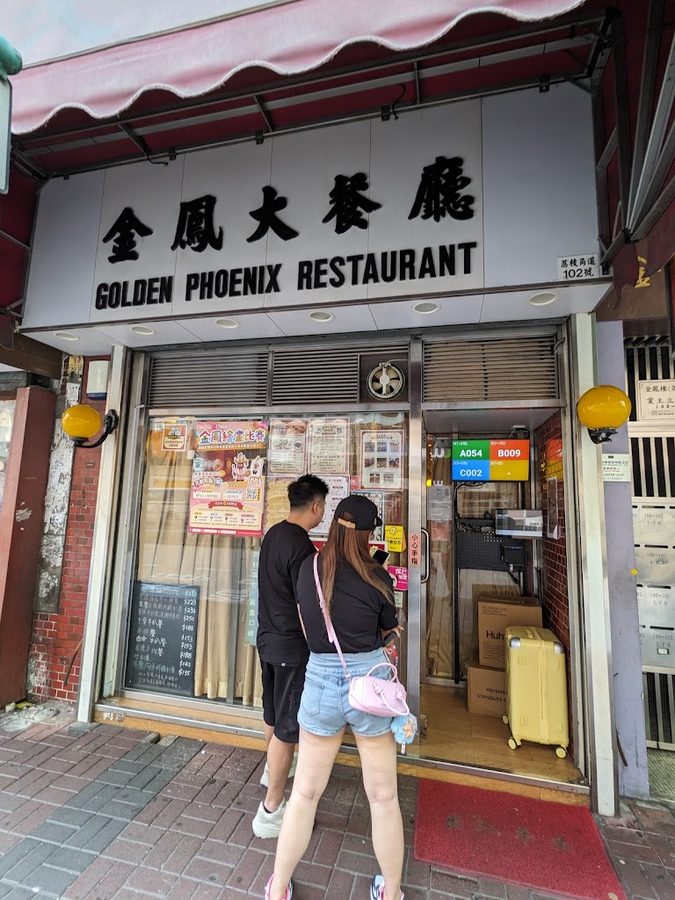 Golden Phoenix Restaurant