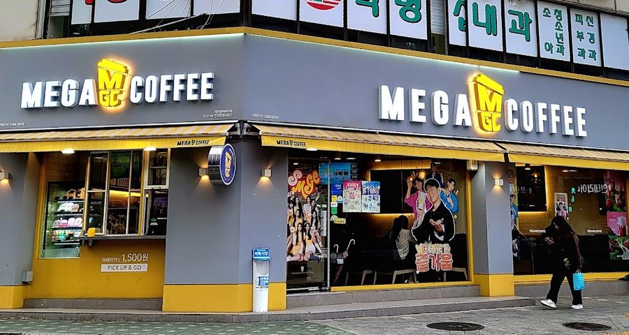 메가커피 연신내역점