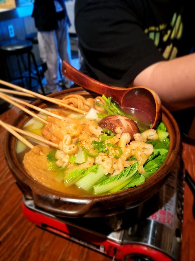 이수오뎅