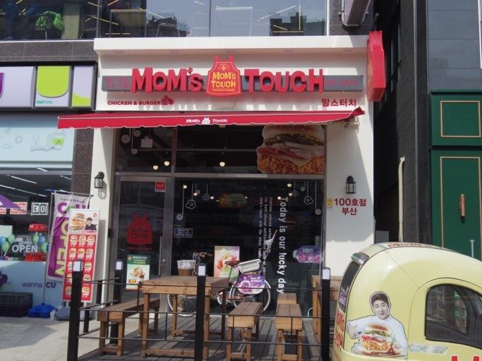 マムズタッチ 鳴旨国際新都市店