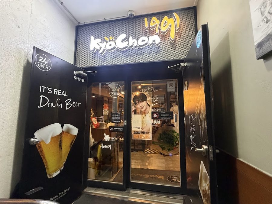 キョチョン チキン 東大門店