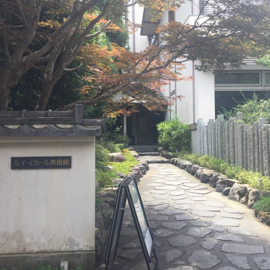 Louis Icart Art Museum Kyoto