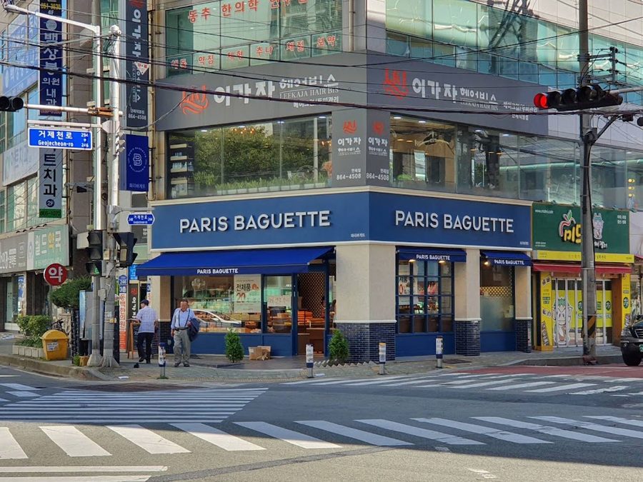 파리바게뜨 거제월드