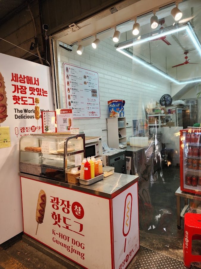 広蔵チャルホットドッグ