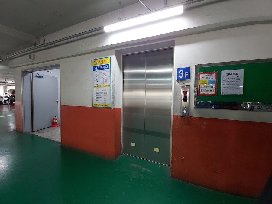 부산진시장주차빌딩