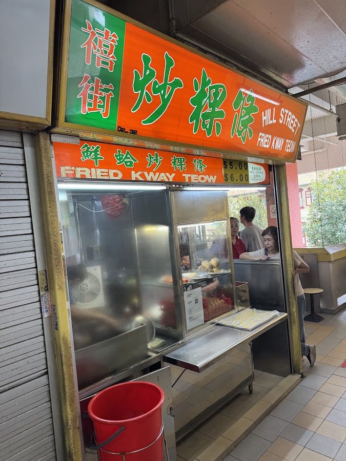 Hill Street Fried Kway Teow