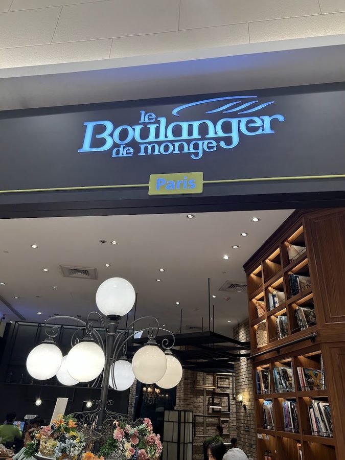 Le Boulanger de monge