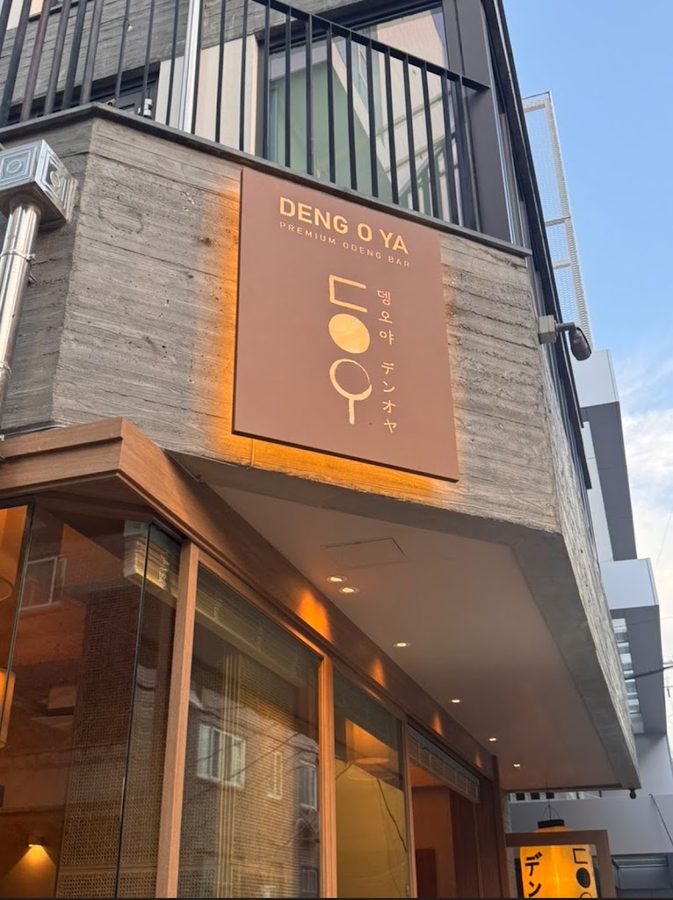 Deng-Oya