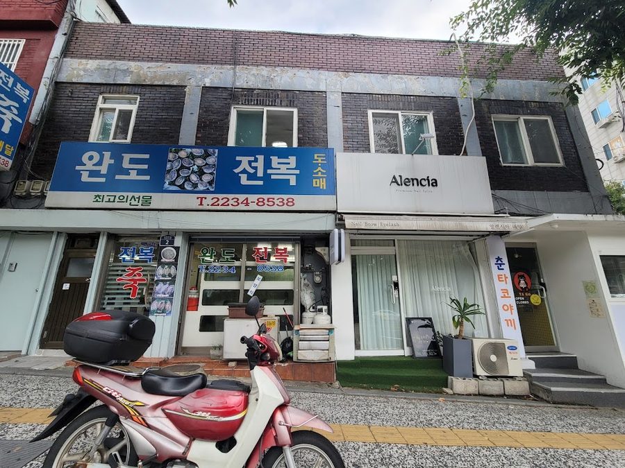 Wando Jeonbok