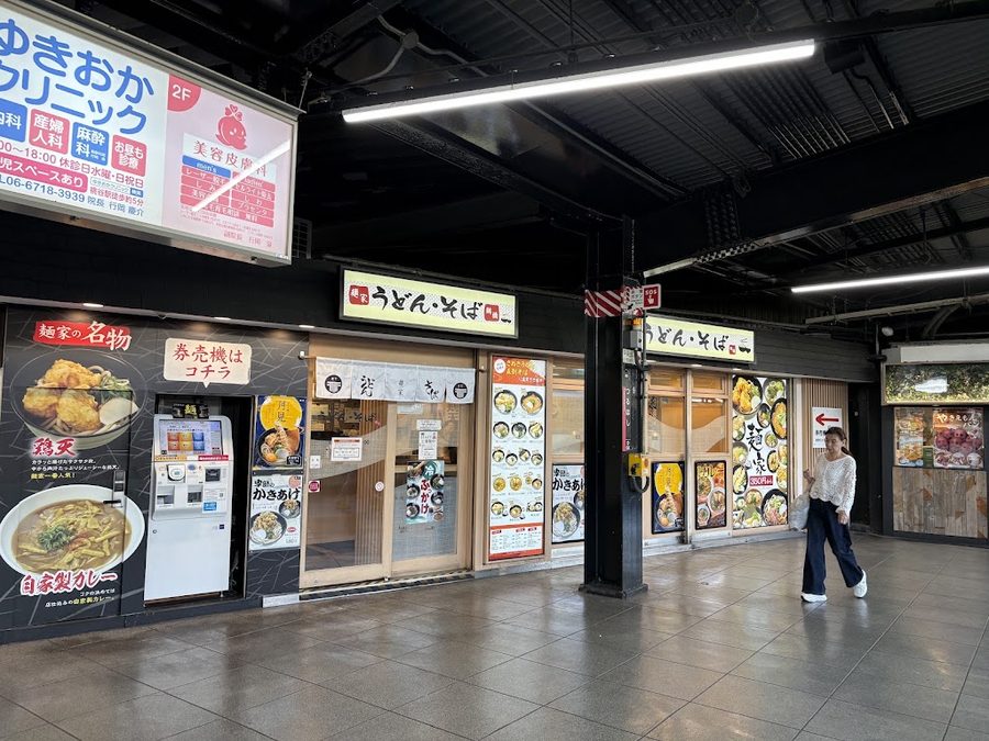 麺家 鶴橋