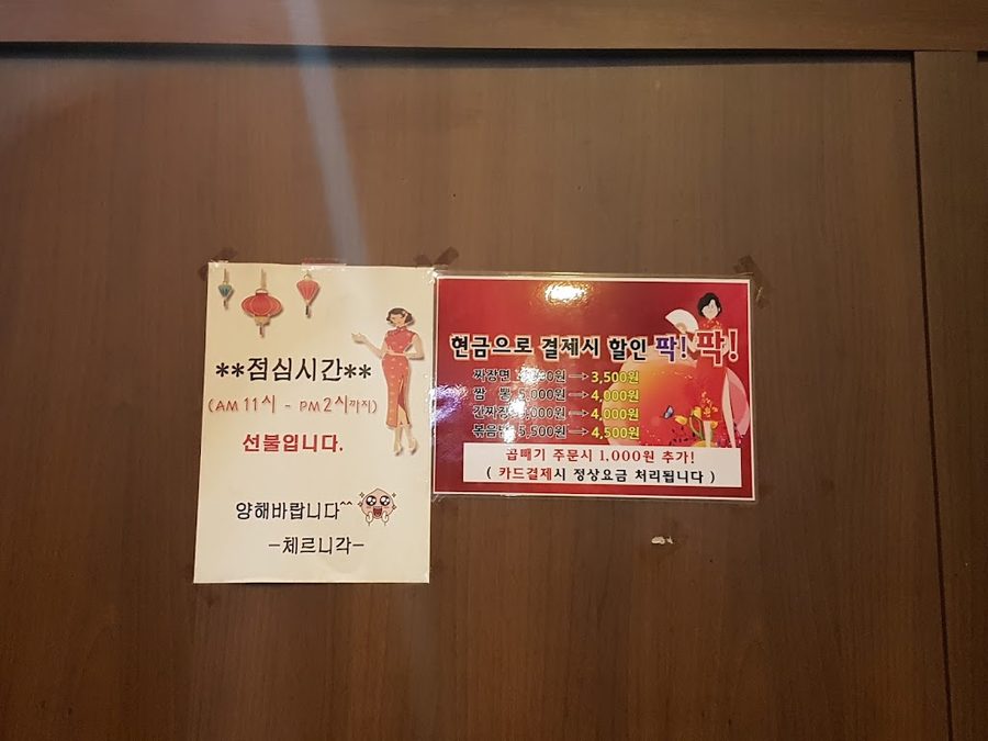 徹爾尼角