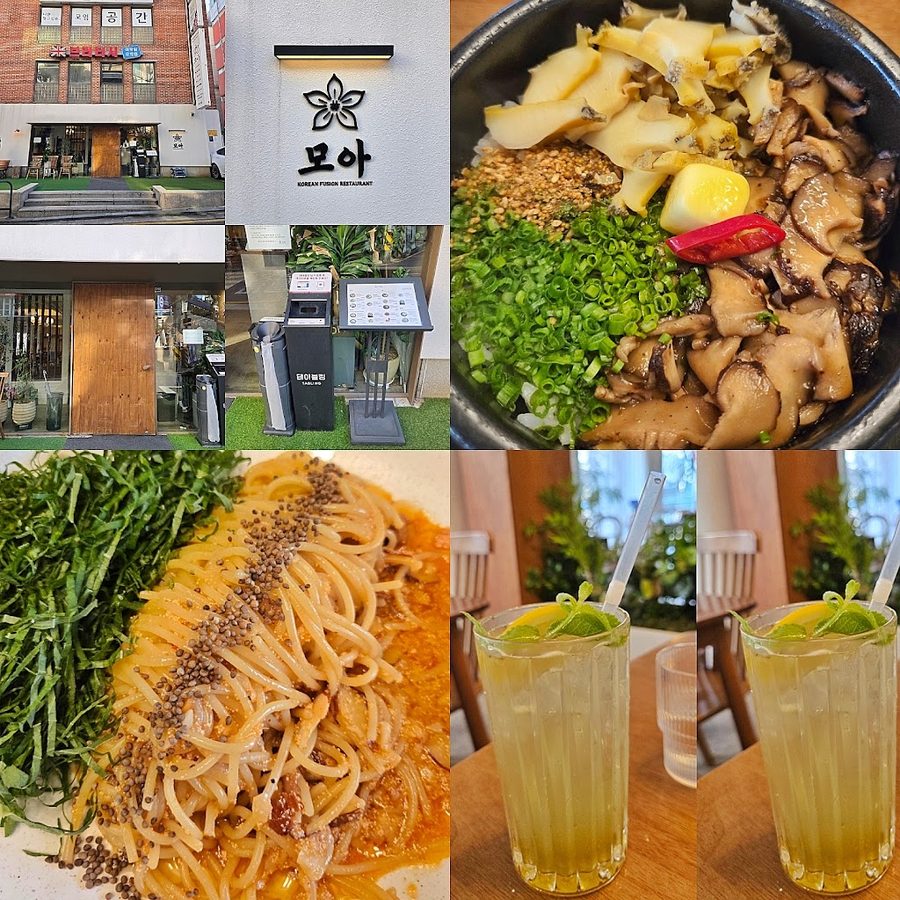 MOA 江南