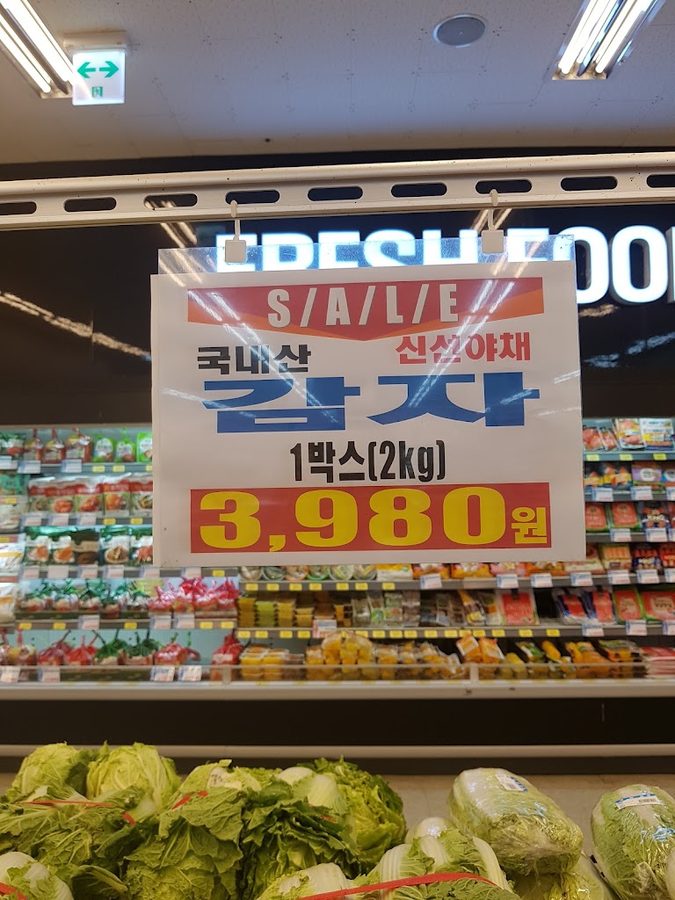 휴마트 괴정점