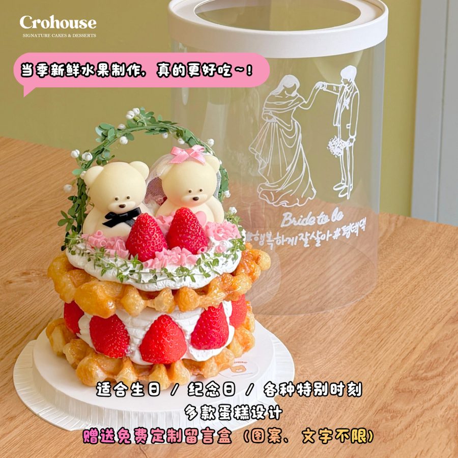 Crohouse Gangnam