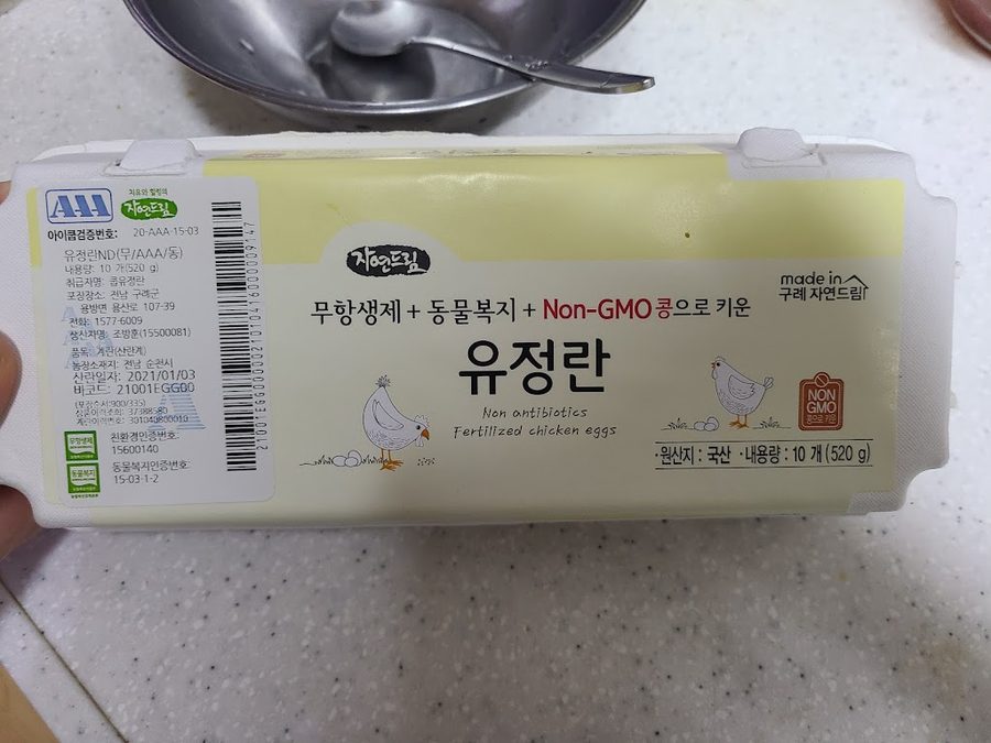 Natural Dream Suncheon YMCA co-op that y