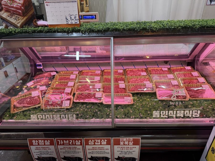 Dongin Butcher Shop Restaurant