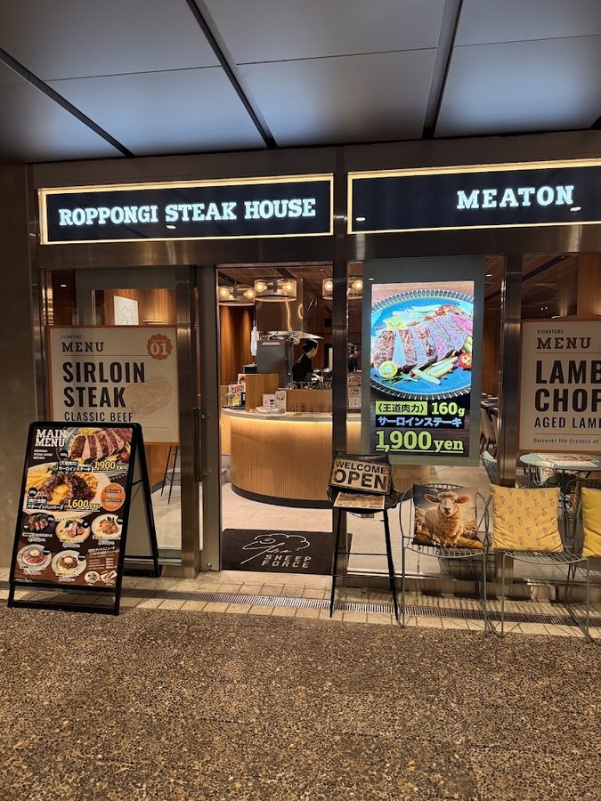 ROPPONGI STEAK HOUSE MEATON