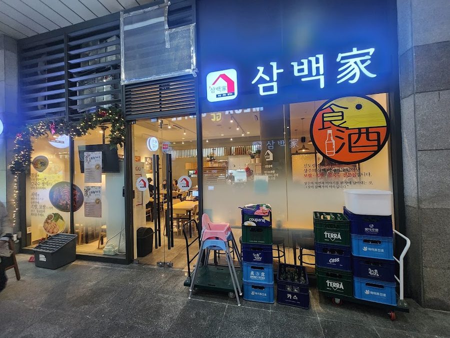 章魚夫人三橋非 新道林店