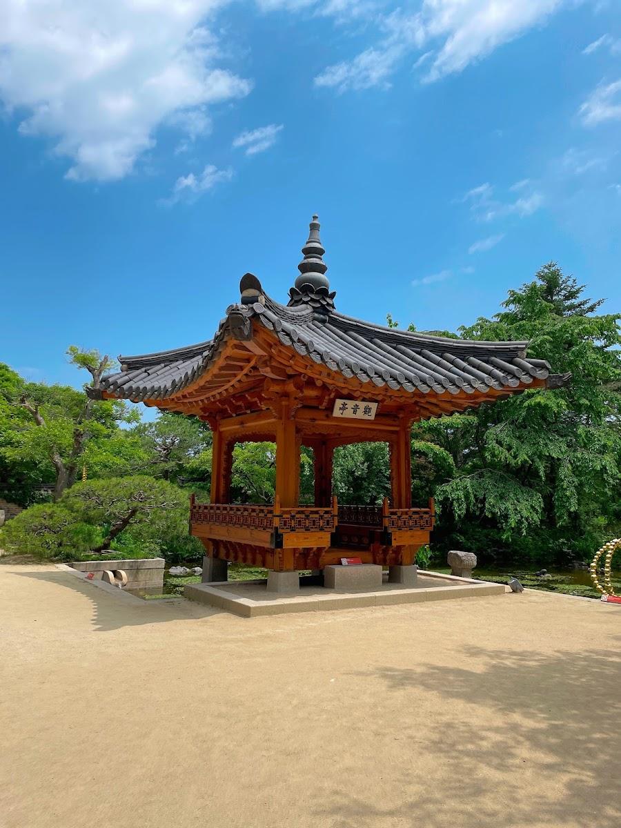 호암미술관